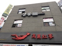 벤티모 호텔 앤 레지던스 제주 - 주변 여행 및 근처 관광 명소 - 국내 여행 정보와 관광 명소 정보