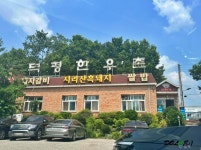 용학사 - 주변 여행 및 근처 관광 명소 - 국내 여행 정보와 관광 명소 정보