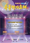 김천파크 관광호텔 - 주변 여행 및 근처 관광 명소 - 국내 여행 정보와 관광 명소 정보