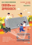 대장경기록문화축제 - 주변 여행 및 근처 관광 명소 - 국내 여행 정보와 관광 명소 정보
