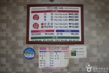 チョンジャナムガーデン（정자나무가든） - レストラン - 韓国旅行・観光情報