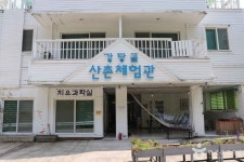 강당골 산촌체험관 - 주변 여행 및 근처 관광 명소 - 국내 여행 정보와 관광 명소 정보