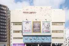 낙원 악기상가 쇼핑 정보와 주변 관광 명소 및 근처 맛집 여행 정보