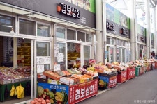 경산공설시장 쇼핑 정보와 주변 관광 명소 및 근처 맛집 여행 정보