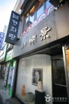 인사동 고미술거리 - 주변 여행 및 관광 명소 - 국내 여행 정보와 관광 정보