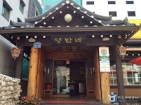 양반네 음식점 정보와 주변 관광 명소 및 근처 맛집 여행 정보