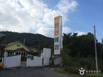 청우 황토펜션(보성그린빌펜션) - 주변 여행 및 근처 관광 명소 - 국내 여행 정보와 관광 명소 정보