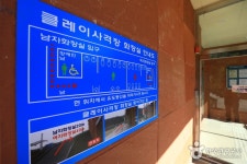 대구사격장 레저스포츠 정보와 주변 관광 명소 및 근처 맛집 여행 정보