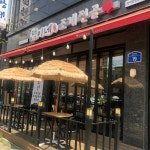 テギネ貝の寄せ鍋 ( 택이네조개전골 ) - レストラン - 韓国旅行・観光情報