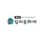 호텔 뉴크라운 - 주변 여행 및 근처 관광 명소 - 국내 여행 정보와 관광 명소 정보