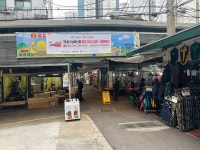 아현시장 쇼핑 정보와 주변 관광 명소 및 근처 맛집 여행 정보