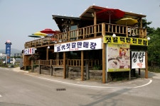 품안에 서해바다 - 주변 여행 및 근처 관광 명소 - 국내 여행 정보와 관광 명소 정보