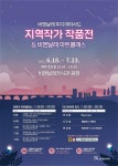 광주비엔날레 - 주변 여행 및 근처 관광 명소 - 국내 여행 정보와 관광 명소 정보