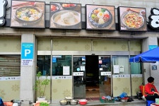 하가원 해운대점 음식점 정보와 주변 관광 명소 및 근처 맛집 여행 정보