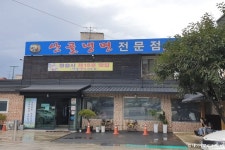 갑오동학혁명 100주년 기념탑 - 주변 여행 및 근처 관광 명소 - 국내 여행 정보와 관광 명소 정보