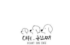 매운탕골 - 주변 여행 및 근처 관광 명소 - 국내 여행 정보와 관광 명소 정보