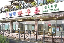 남평한우촌 음식점 정보와 주변 관광 명소 및 근처 맛집 여행 정보