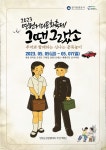 송가네 오가리캠핑장 - 주변 여행 및 근처 관광 명소 - 국내 여행 정보와 관광 명소 정보