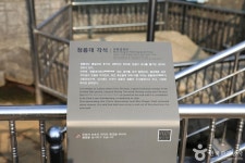 청룡대각석 관광 정보와 주변 관광 명소 및 근처 맛집 여행 정보