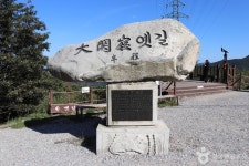 평창문화관광 > 음식/숙박/쇼핑 > 살래요 평창문화관광  > 음식/숙박/쇼핑 > 살래요