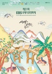 고양시립마두도서관 - 주변 여행 및 근처 관광 명소 - 국내 여행 정보와 관광 명소 정보