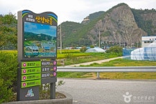 산양서원 - 주변 여행 및 근처 관광 명소 - 국내 여행 정보와 관광 명소 정보