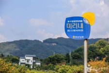 물레방앗간 - 주변 여행 및 근처 관광 명소 - 국내 여행 정보와 관광 명소 정보