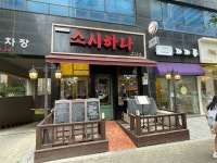 롯데하이마트 삼산롯데마트점 - 주변 여행 및 근처 관광 명소 - 국내 여행 정보와 관광 명소 정보