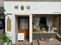 울산대교 전망대 - 주변 여행 및 근처 관광 명소 - 국내 여행 정보와 관광 명소 정보