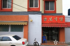 통합검색결과 | 대한민국 구석구석