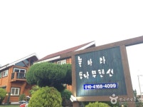 늘바다 통나무집 - 숙박업소정보 | 어디서 잘까 | 대한민국구석구석