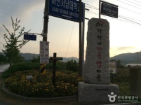 다라미자운영마을 관광 정보와 주변 관광 명소 및 근처 맛집 여행 정보