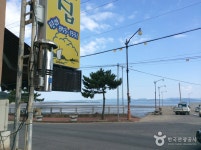 어부촌 할인마트 음식점 정보와 주변 관광 명소 및 근처 맛집 여행 정보