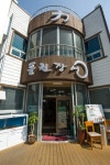 힘력풍천장어 음식점 정보와 주변 관광 명소 및 근처 맛집 여행 정보