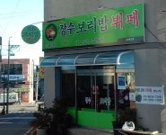 DB사진 출처 체크(A)> 여행기사 :대한민국 구석구석 DB사진 출처 체크(A)> 여행기사 :대한민국 구석구석 