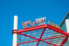 客舎道（객사길） - 観光 - 韓国旅行・観光情報