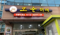 화곡본동시장 - 주변 여행 및 근처 관광 명소 - 국내 여행 정보와 관광 명소 정보