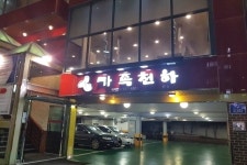 렉스호텔 - 주변 여행 및 근처 관광 명소 - 국내 여행 정보와 관광 명소 정보