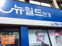 하니크라운호텔 - 주변 여행 및 근처 관광 명소 - 국내 여행 정보와 관광 명소 정보