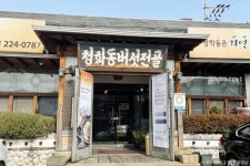 화산물갈비 전주본점 - 주변 여행 및 근처 관광 명소 - 국내 여행 정보와 관광 명소 정보