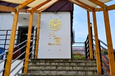 천궁산장식당 음식점 정보와 주변 관광 명소 및 근처 맛집 여행 정보