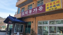 싸리골 - 주변 여행 및 근처 관광 명소 - 국내 여행 정보와 관광 명소 정보