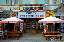 파인힐캠프 - 주변 여행 및 근처 관광 명소 - 국내 여행 정보와 관광 명소 정보