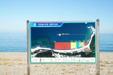 초곡해수욕장 관광 정보와 주변 관광 명소 및 근처 맛집 여행 정보