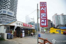 사돈집 음식점 정보와 주변 관광 명소 및 근처 맛집 여행 정보