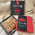 백년미가영덕대게빵 쇼핑 정보와 주변 관광 명소 및 근처 맛집 여행 정보