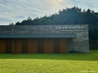 세종대왕 역사문화관 문화 정보와 주변 관광 명소 및 근처 맛집 여행 정보