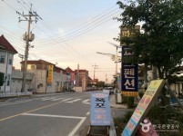 신두리파크펜션 숙박 정보와 주변 관광 명소 및 근처 맛집 여행 정보