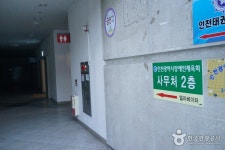 Incheon Munhak Stadium (Incheon World Cup Stadium) (인천문학경기장(인천월드컵경기장)) - Leisure - Korea travel and tourism... 