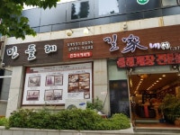 볼튼호텔 - 주변 여행 및 근처 관광 명소 - 국내 여행 정보와 관광 명소 정보
